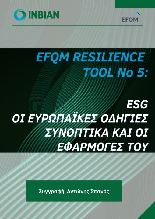 RESILIENCE TOOLKIT