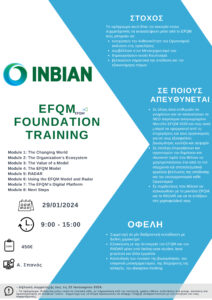 EFQM Foundation e- training